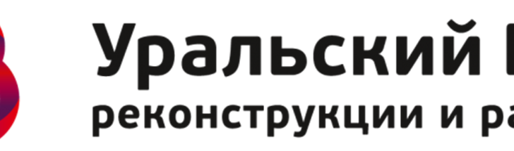 УБРиР потребительский кредит