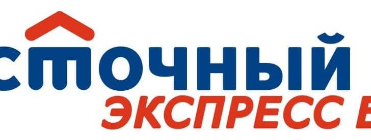 Восточный Экспресс Банк кредит наличными