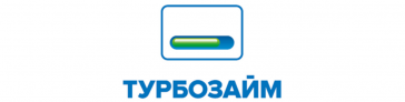 турбозайм микрокредит онлайн