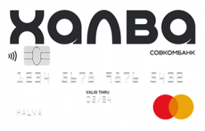 карта рассрочки халва