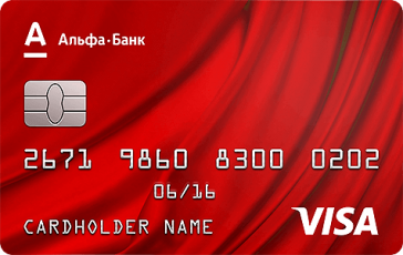 кредитная карта сто дней без %