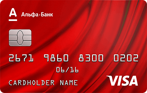 кредитная карта сто дней без %