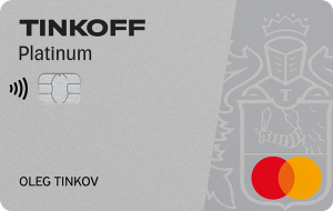 кредитная карта тинькофф платинум
