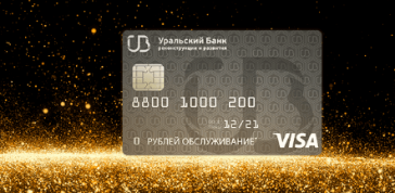 кредитная карта убрир онлайн заявка