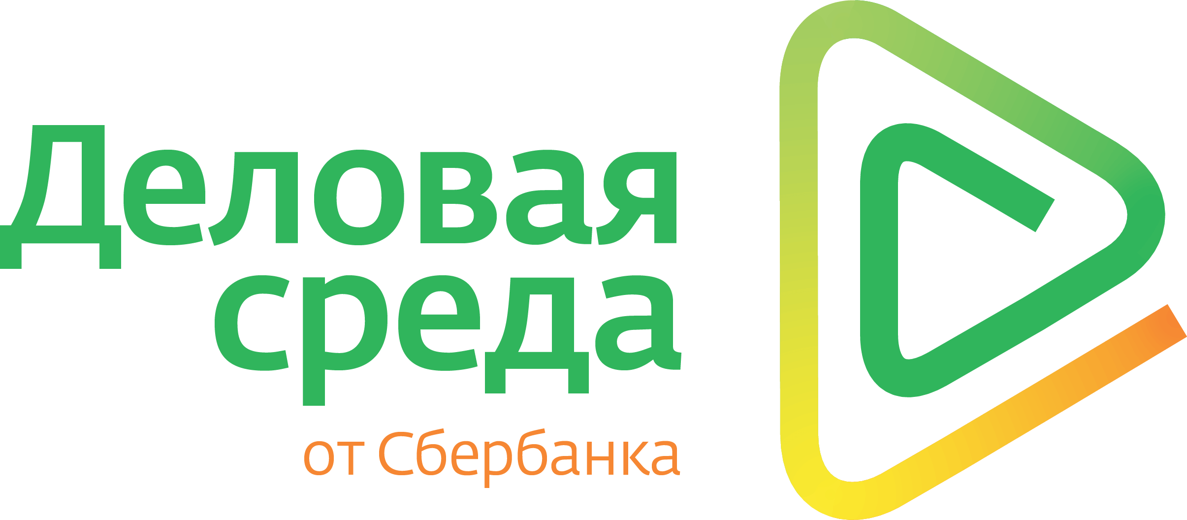 Открыть счет РКО в Сбербанке