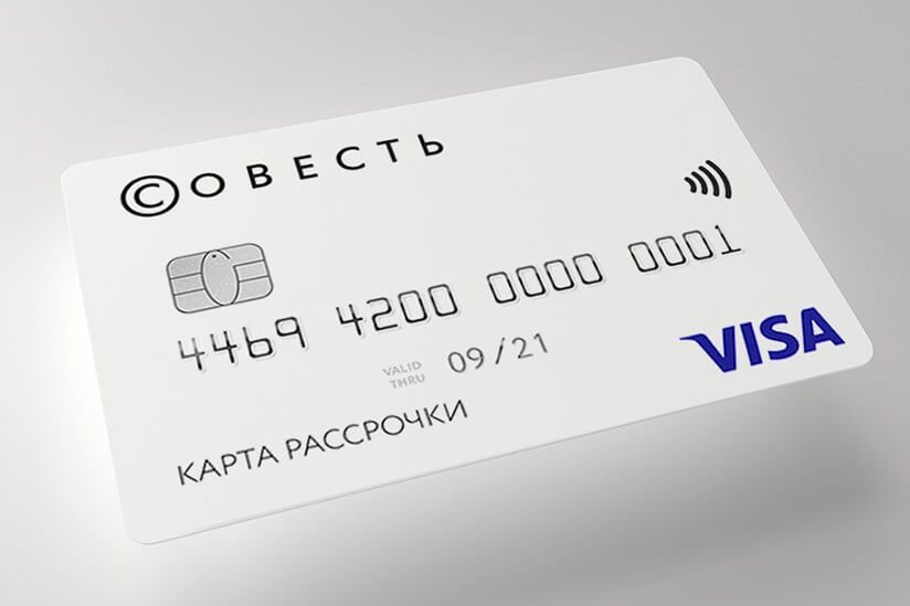 выгодные карты рассрочки топ