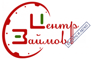 кредит в центре займов