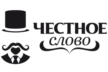 займы честное слово