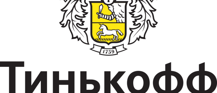 кредит наличными в тинькофф банке с 18 лет по паспорту