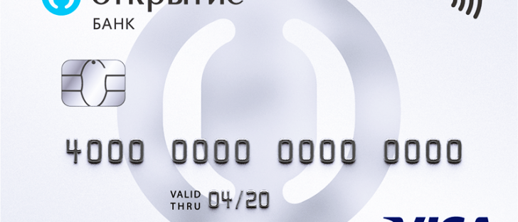 кредитная карта открытие