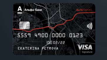 кредитная карта alfa travel