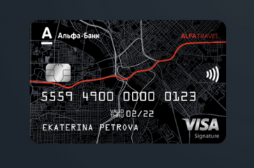 кредитная карта alfa travel