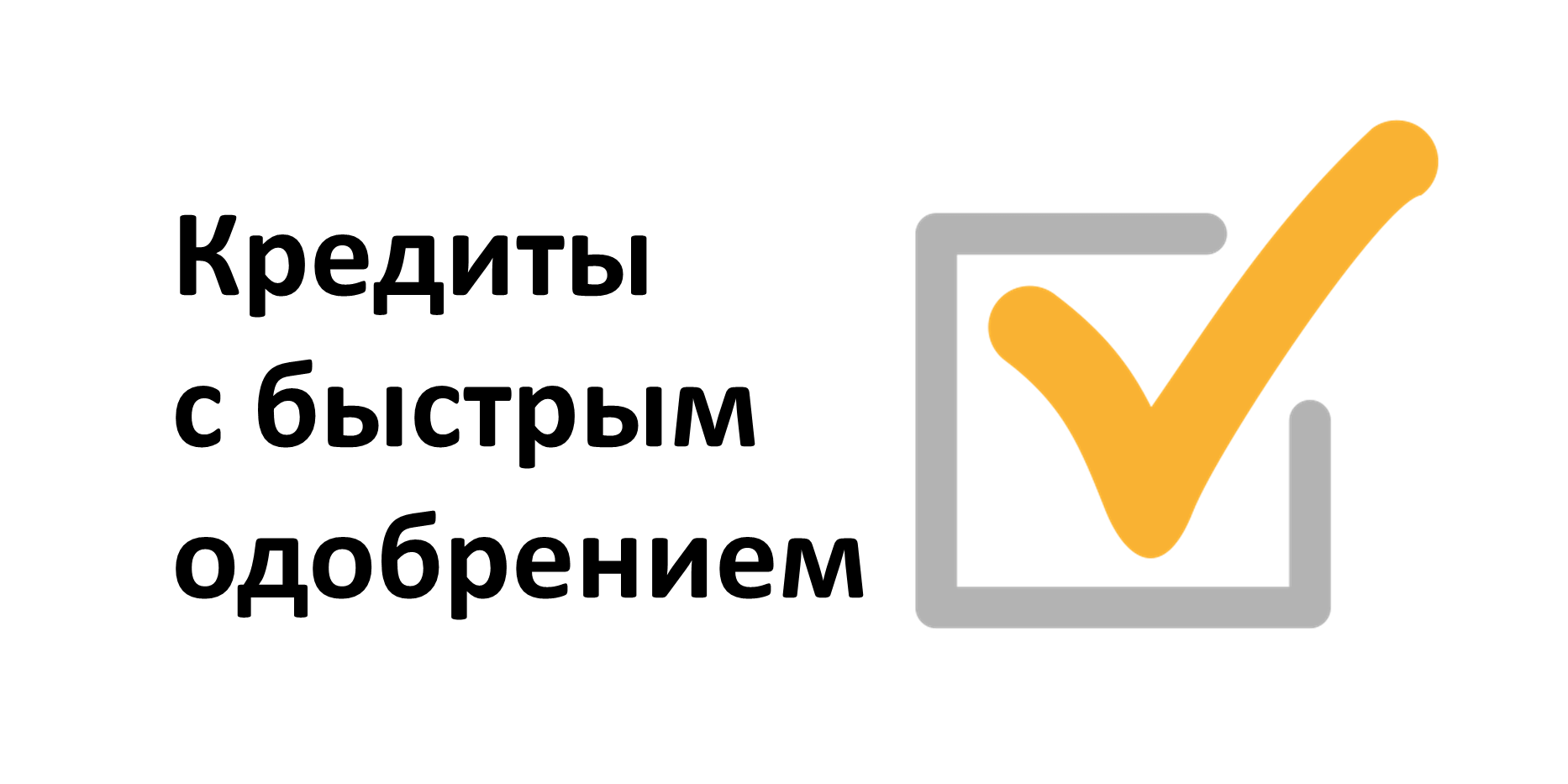 Нужны деньги срочно взять займ Нужны деньги срочно взять займ