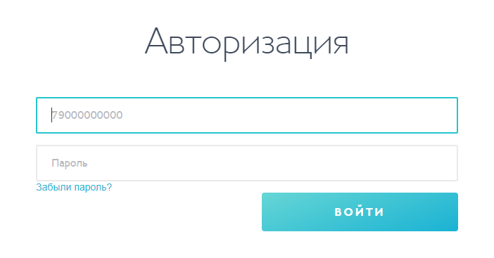 смарт кредит вход в личный кабинет