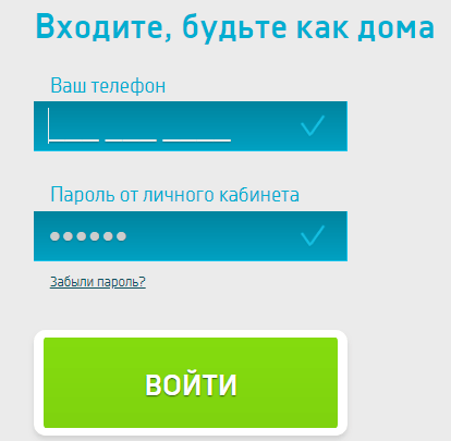 смс финанс вход в личный кабинет