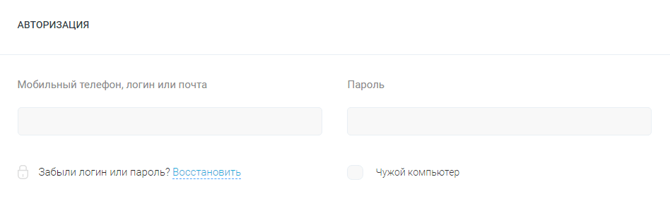 веббанкир вход личный кабинет