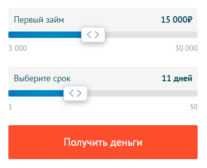 взять займ смс финанс