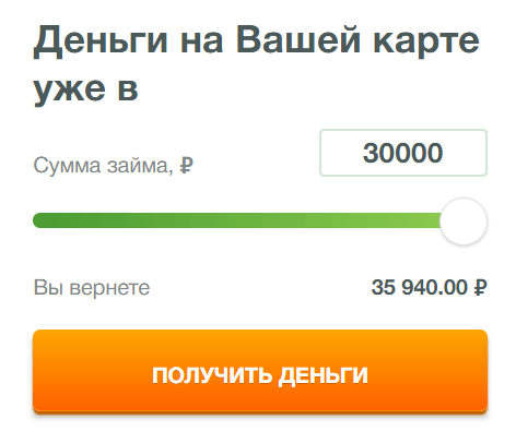 займер займ