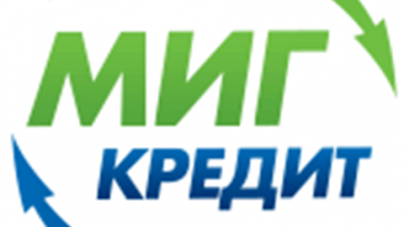 миг кредит