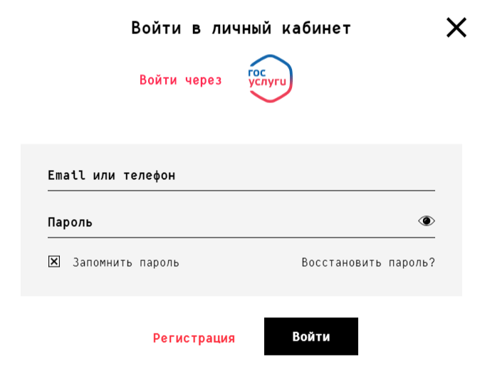 ванкликмани вход в личный кабинет