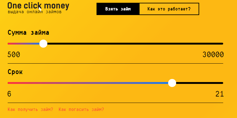 ванкликмани