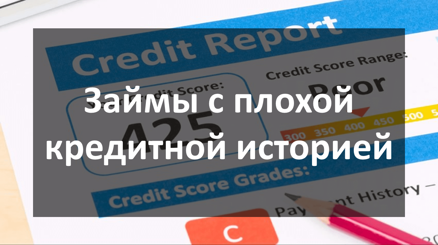 хочу кредит онлайн