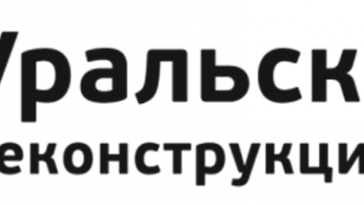 УБРиР потребительский кредит