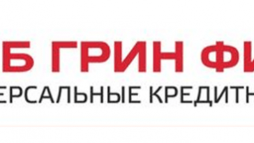 где взять кредит под залог авто или недвижимости