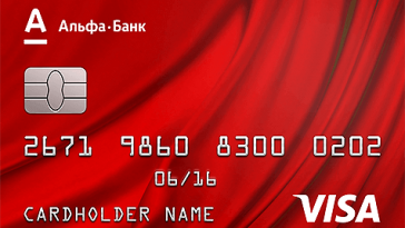 кредитная карта сто дней без %