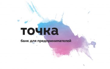 РКО в банке Точка открытие
