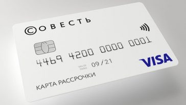 выгодные карты рассрочки топ