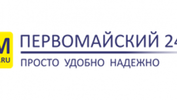 кредит рефинансирование в банке первомайский