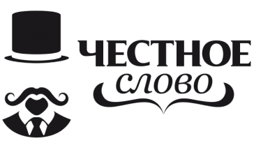 займы честное слово