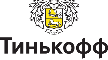 кредит наличными в тинькофф банке с 18 лет по паспорту