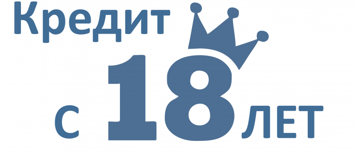 18 понял. 18 понял