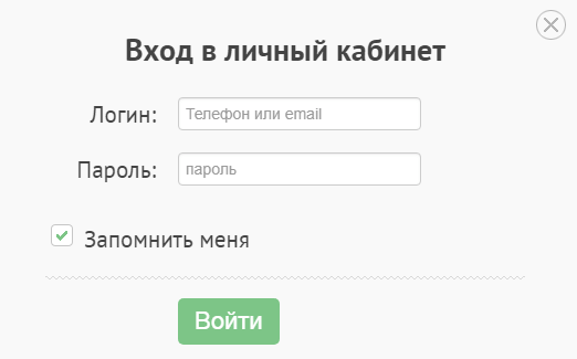 Честное Слово личный кабинет — Онлайн займ